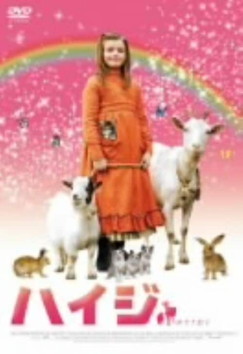 �y���Áz�����j�n�C�W �t�@�~���[�EED �yDVD�z�^�G�}�E�{���W���[