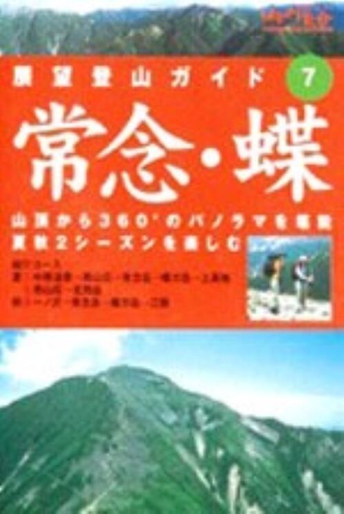 �y���Áz�V�D�W�]�o�R�K�C�h ��O�E�� �yDVD�z