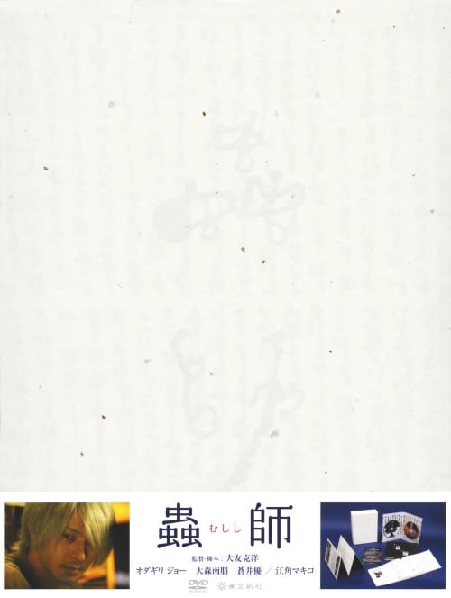 yÁz峎t FmSďC 峔 yDVDz^I_MW[
