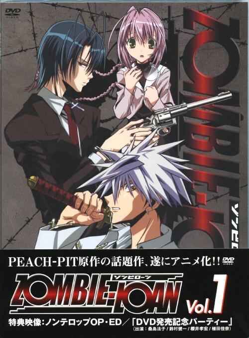 【中古】1.ZOMBIE−LOAN 【DVD】/桑島法子