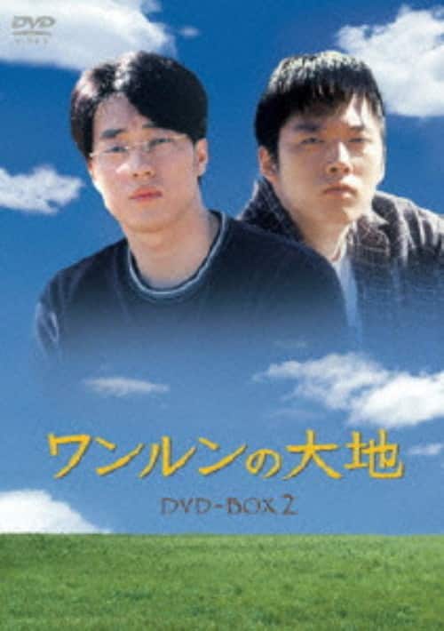 ゲオ公式通販サイト/ゲオオンラインストア【中古】1．ペク・ドンス
