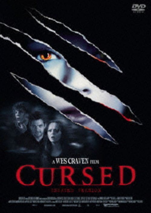 ゲオ公式通販サイト/ゲオオンラインストア【中古】期限）フランケン