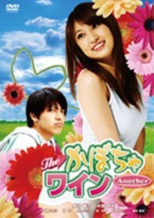 �y���Áz�s���� ���ڂ��჏�C�� �`������������ �yDVD�z�^�F�c�j�q