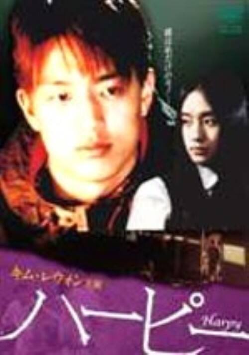 �y���Áz�n�[�s�[ �yDVD�z�^�L���E���E�H��