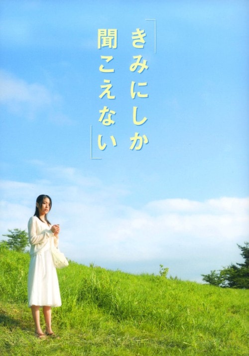 ゲオ公式通販サイト/ゲオオンラインストア【中古】新しい恋のはじまり