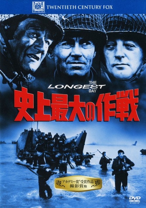 �y���Áz�j��ő�̍�� �yDVD�z�^�W�����E�E�F�C��