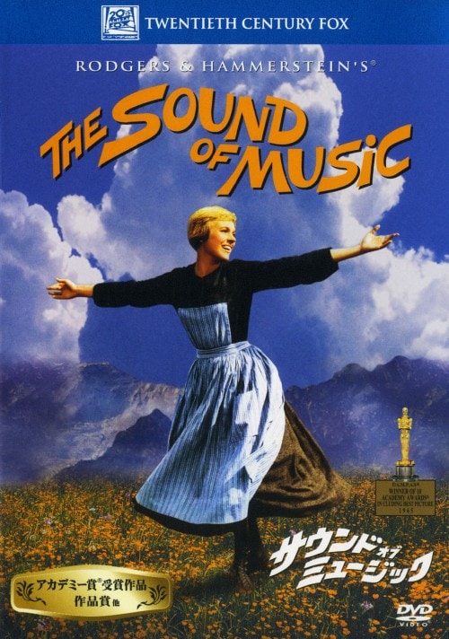 ゲオ公式通販サイト/ゲオオンラインストア【中古】サウンド・オブ