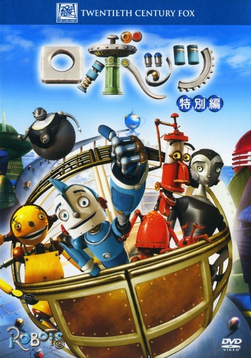 ゲオ公式通販サイト/ゲオオンラインストア【中古】スポンジ・ボブ 海の