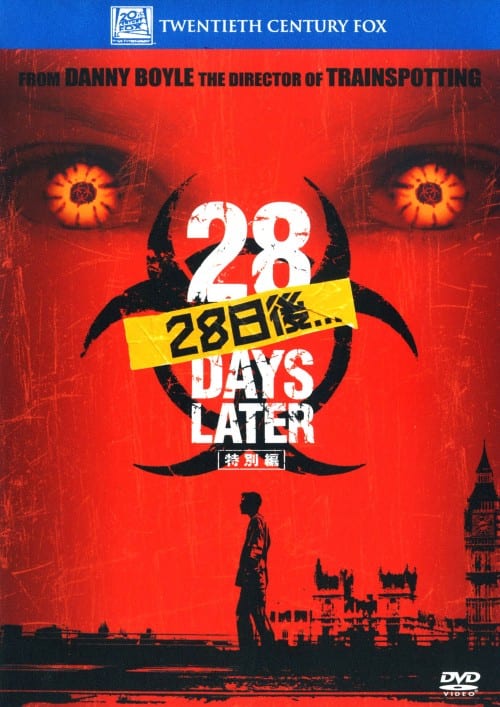 �y���Áz�Q�W����c ���ʕ� �yDVD�z�^�L���A���E�}�[�t�B