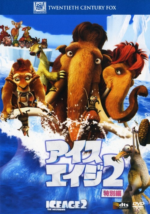 �y���Áz�Q�D�A�C�X�E�G�C�W ���ʕ� �yDVD�z�^���C�E���}�[�m