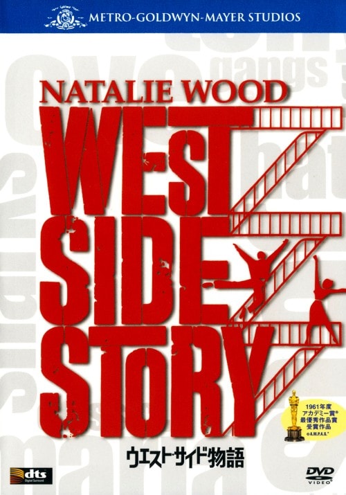 �y���Áz�E�G�X�g�E�T�C�h���� �yDVD�z�^�i�^���[�E�E�b�h