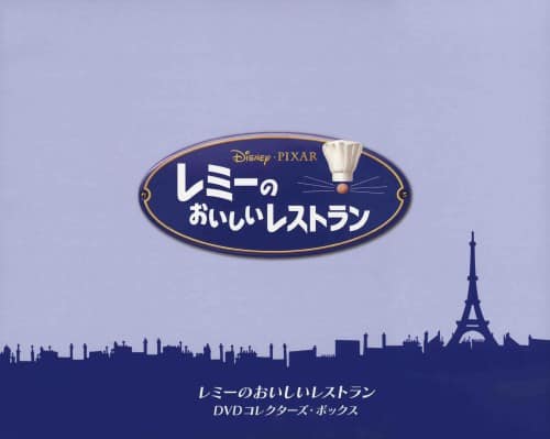 �y���Áz���~�[�̂����������X�g���� �R���N�^�[�YBOX �yDVD�z�^�p�b�g���E�I�Y�����g