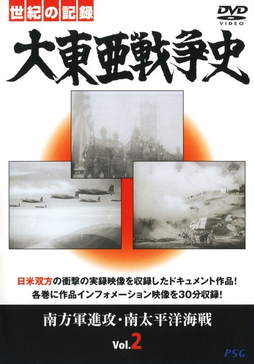 �y���Áz�Q�D�哌���푈�j �yDVD�z�^����i��