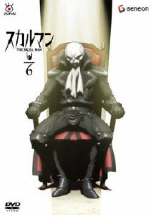 ゲオ公式通販サイト/ゲオオンラインストア【中古】6．スカルマン【DVD