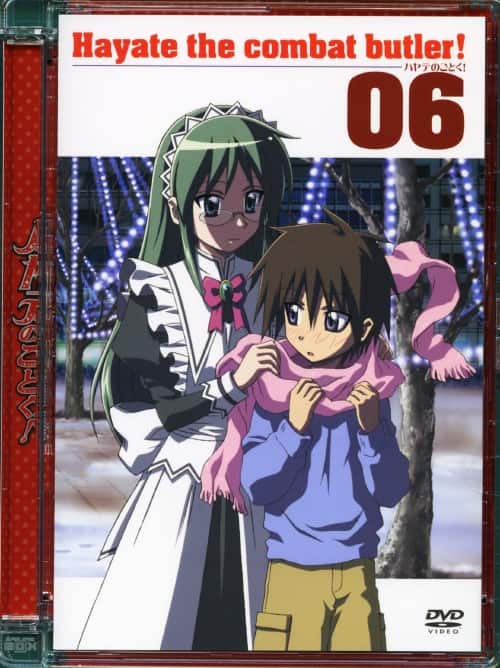 �y���Áz�U�D�n���e�̂��Ƃ��I �yDVD�z�^���Η��q