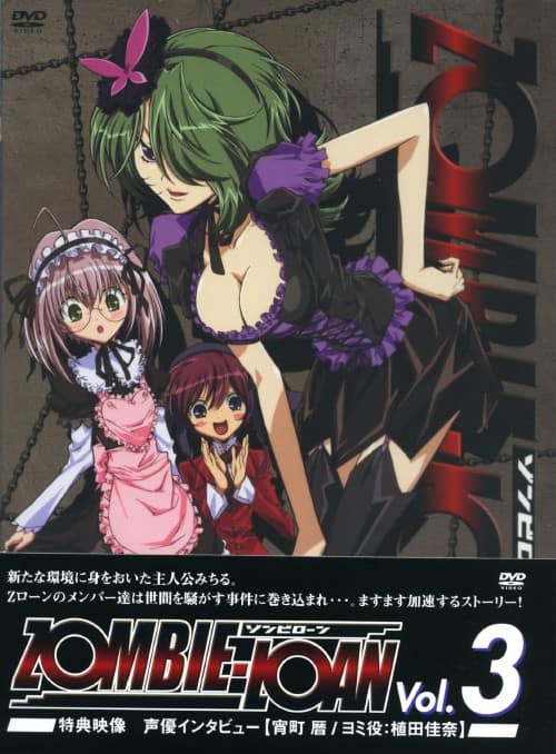 ゲオ公式通販サイト/ゲオオンラインストア【中古】3．ZOMBIE