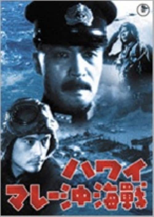 ゲオ公式通販サイト/ゲオオンラインストア【中古】連合艦隊司令長官