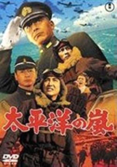 �y���Áz�����m�̗� �yDVD�z�^�Ėؗz��