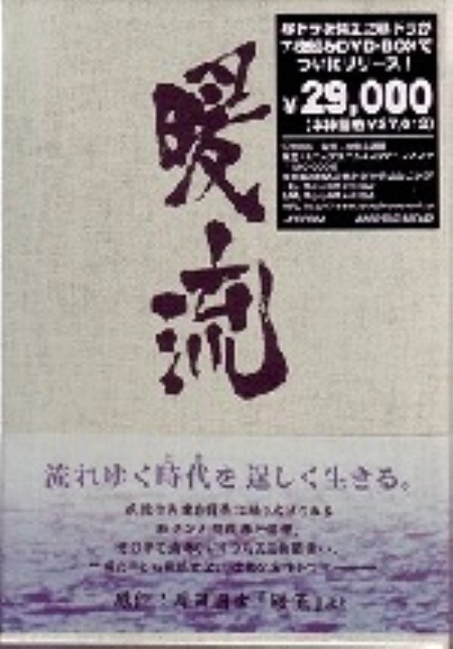 �y���Áz�g�� BOX �yDVD�z�^���Ƃ��₷��