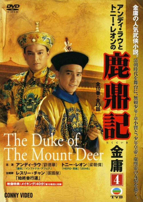 �y���Áz�S�D���C�L (1984) �yDVD�z�^�A���f�B�E���E