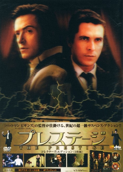 yÁzvXe[W (2006) RN^[YEED yDVDz^q[EWbN}