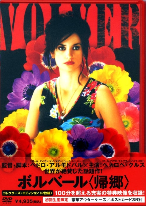 ゲオ公式通販サイト/ゲオオンラインストア