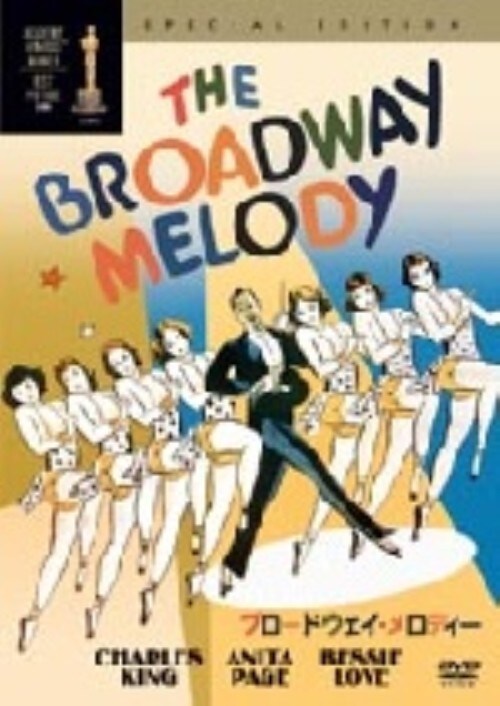 �y���Áz�u���[�h�E�F�C�E�����f�B�[�yDVD�z�^�A�j�^�E�y�C�W