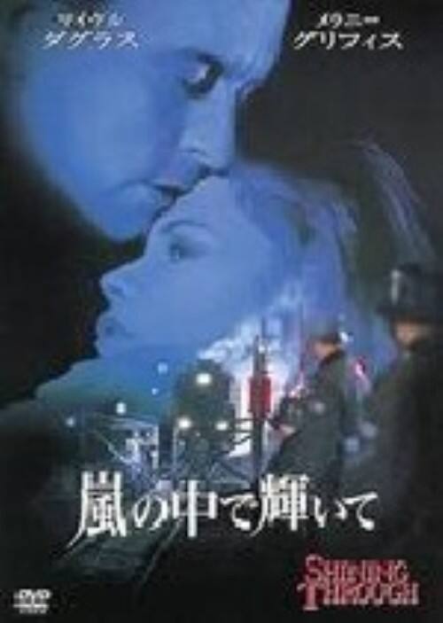 �y���Áz���̒��ŋP���� �yDVD�z�^�}�C�P���E�_�O���X