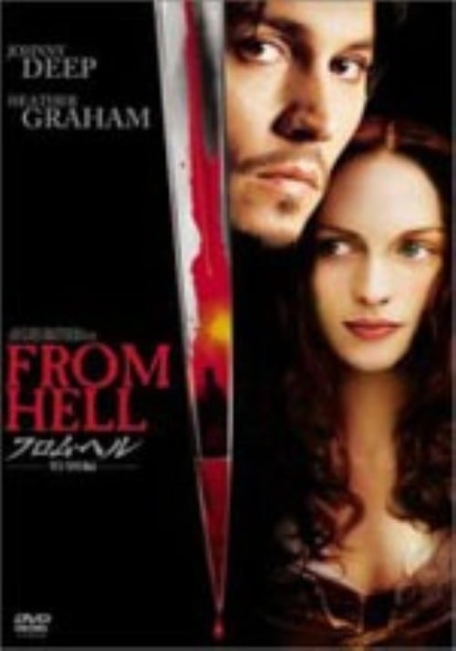 �y���Áz�t�����E�w�� �yDVD�z�^�W���j�[�E�f�b�v