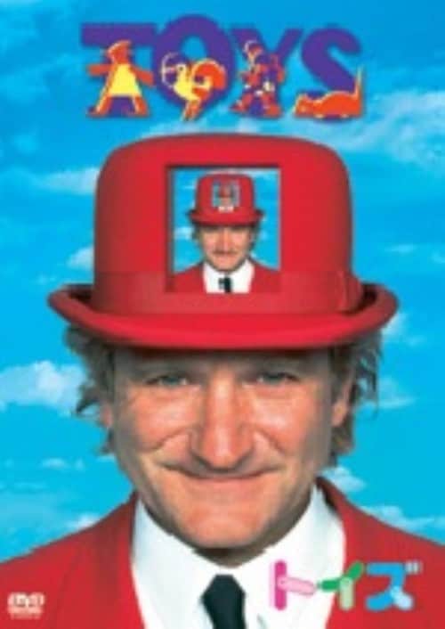 �y���Áz�g�C�Y �yDVD�z�^���r���E�E�B���A���Y