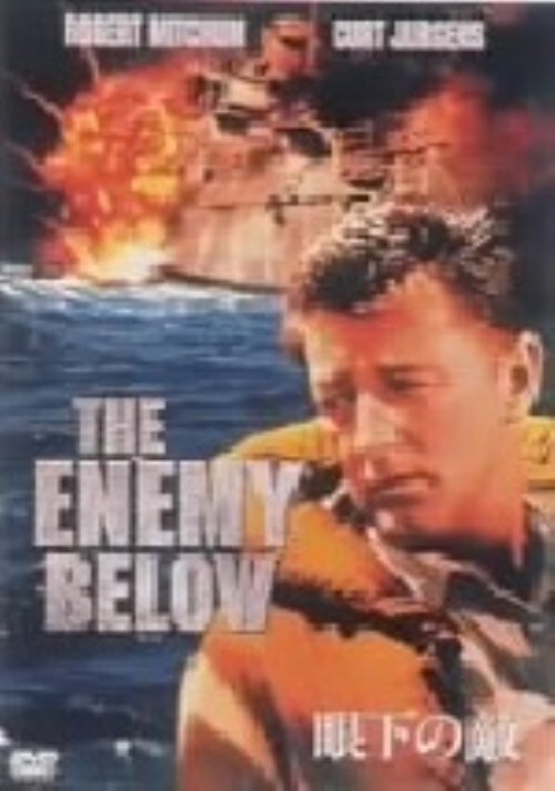 �y���Áz�ቺ�̓G �yDVD�z�^���o�[�g�E�~�b�`����