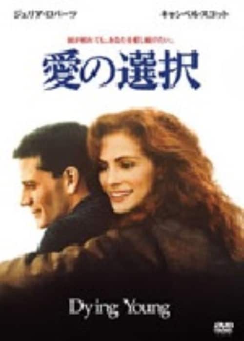 敬愛なるベートーヴェン('06英/ハンガリー) DVD 初回限定盤　新品未開封 Amazon.co.jp: 敬愛なるベートーベン [DVD] : エド・ハリス