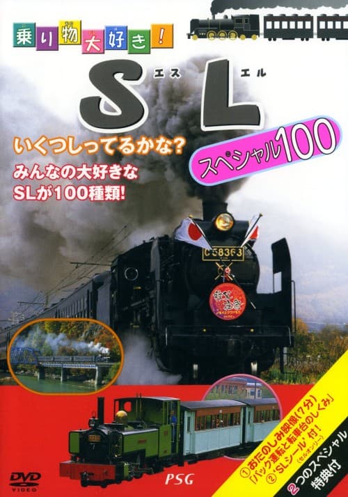 ゲオ公式通販サイト/ゲオオンラインストア【中古】だんご3兄弟 あっ