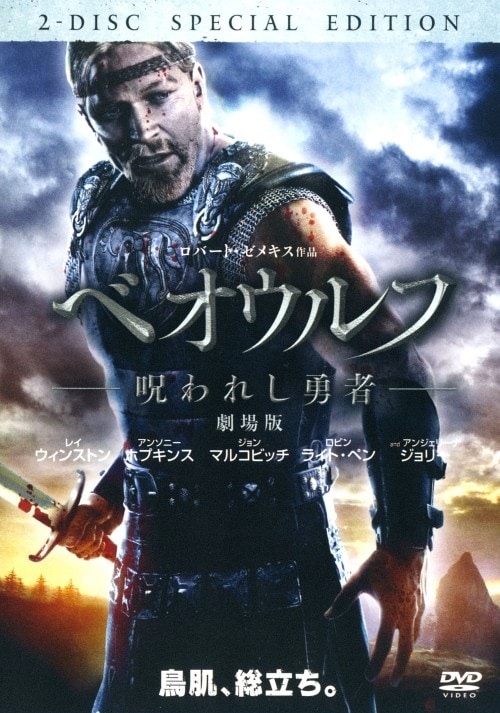 ゲオ公式通販サイト/ゲオオンラインストア【中古】チュパカブラ