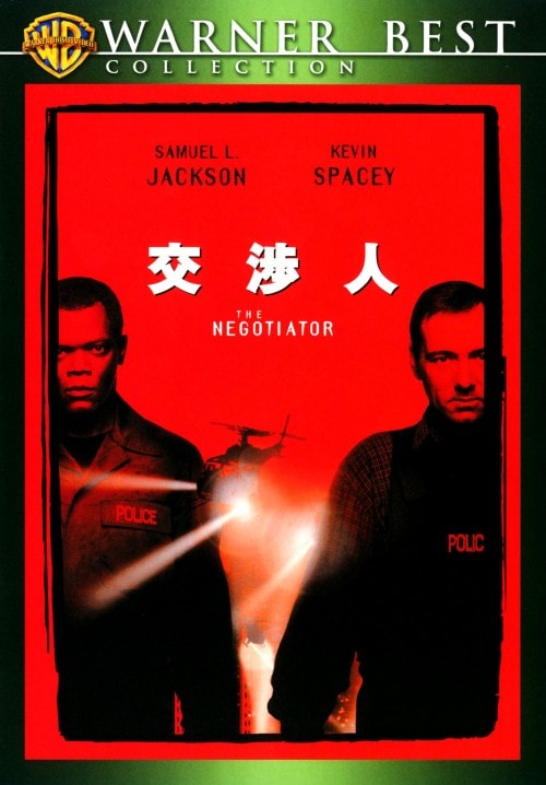 �y���Áz���l (1998) ���ʔ� �yDVD�z�^�T�~���G���E�k�E�W���N�\��