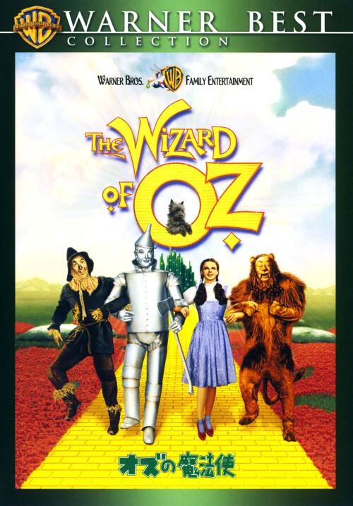 �y���Áz�I�Y�̖��@�g ���ʔ� �yDVD�z�^�W���f�B�E�K�[�����h