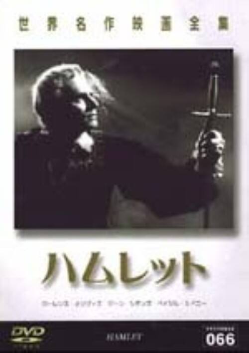 �y���Áz�n�����b�g (1948) �yDVD�z�^���[�����X�E�I�����B�G