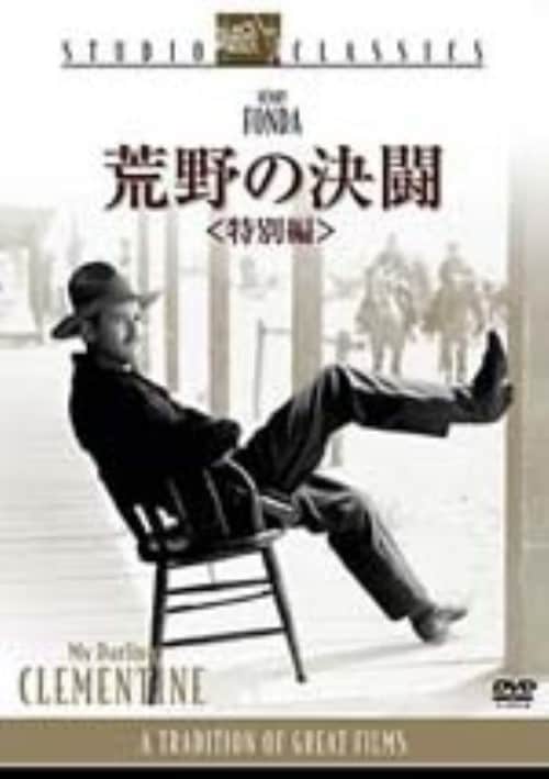 �y���Áz�r��̌��� �yDVD�z�^�w�����[�E�t�H���_