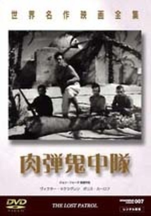 �y���Áz���e�S���� �yDVD�z�^���B�N�^�[�E�}�N���O����