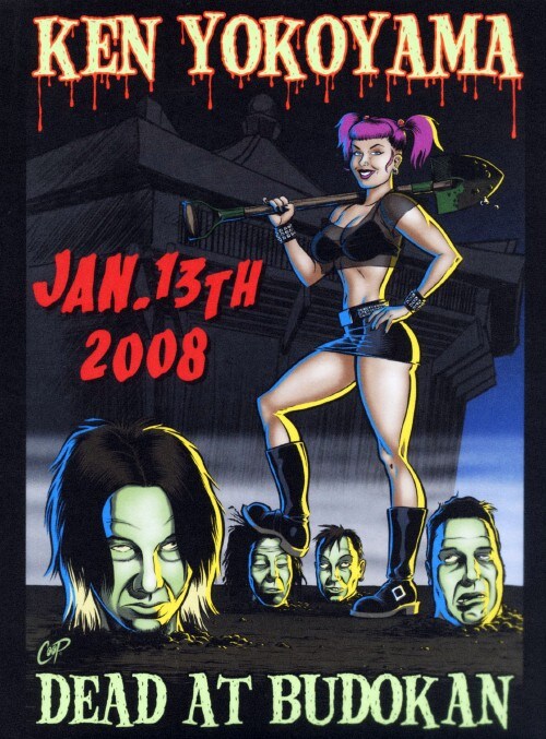 �y���Áz�c������ �`�� �a������������ �yDVD�z�^���R��