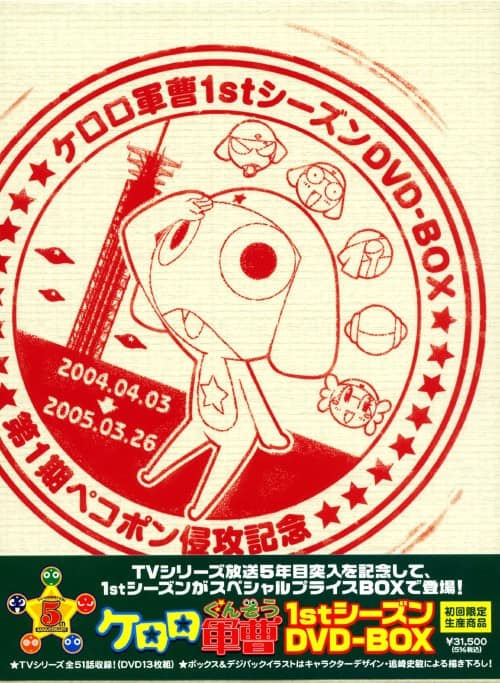 ゲオ公式通販サイト/ゲオオンラインストア【中古】初限）2