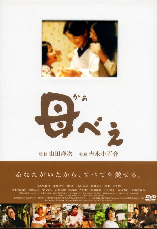 ゲオ公式通販サイト/ゲオオンラインストア【中古】初限）海猿