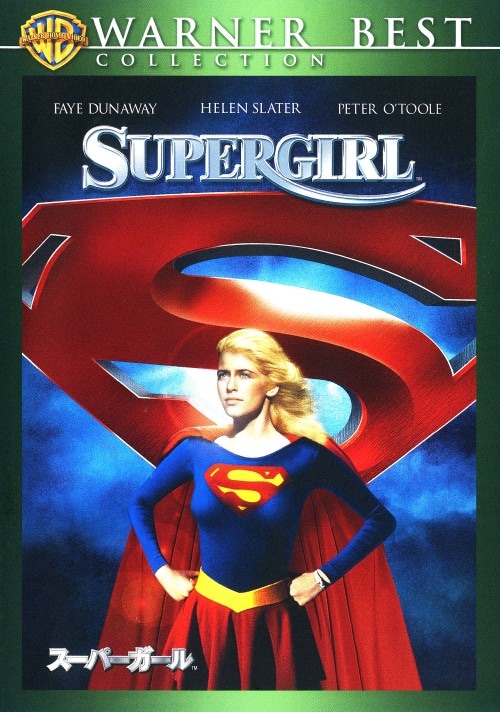 �y���Áz�X�[�p�[�K�[�� �yDVD�z�^�w�����E�X���C�^�[