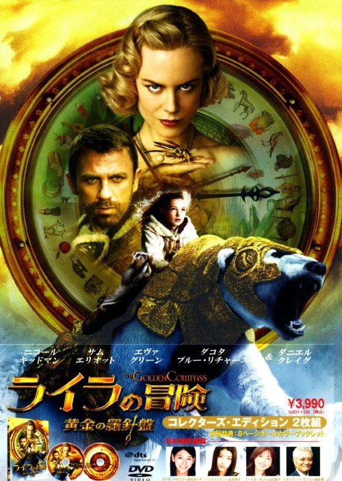 チュパカブラ　DVD ゲオ公式通販サイト/ゲオオンラインストア【中古】チュパカブラ
