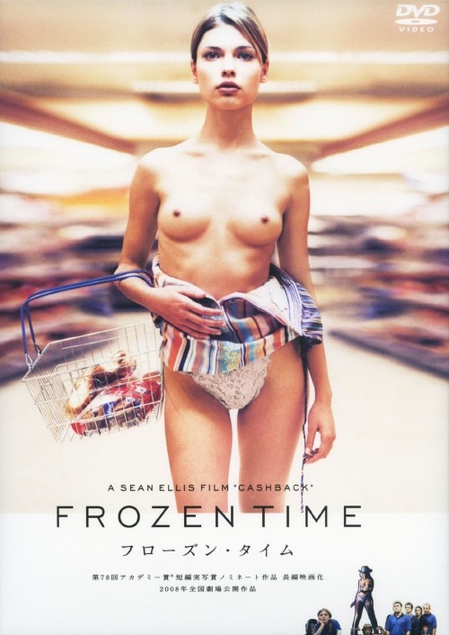 �y���Áz�t���[�Y���E�^�C�� �yDVD�z�^�V���[���E�r�K�[�X�^�b�t