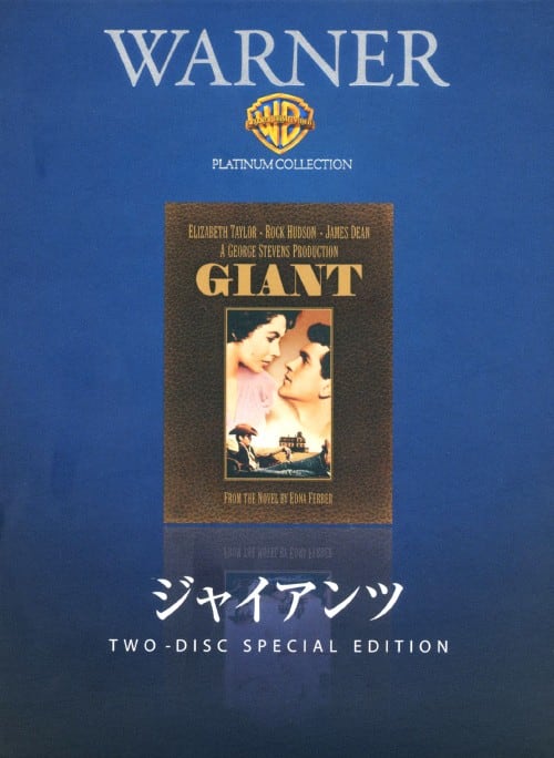ゲオ公式通販サイト/ゲオオンラインストア【中古】太陽と月に背いて