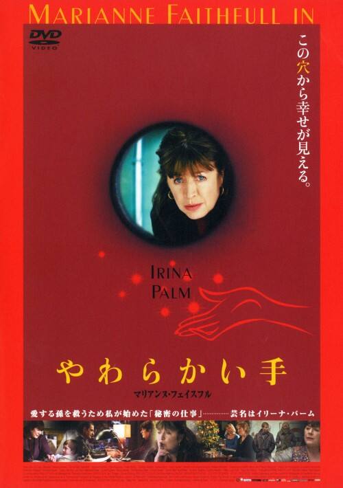 �y���Áz���炩���� SP�EED�yDVD�z�^�}���A���k�E�t�F�C�X�t��