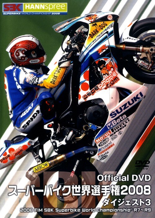 スポーツ・フィットネス SUPER GT 2008 DVD スポーツ・フィットネス SUPER GT 2008 DVD スポーツ