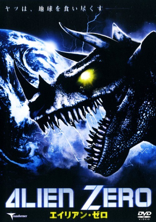 �y���Áz�G�C���A���E�[�� �yDVD�z�^�L�A���E�n���^�[