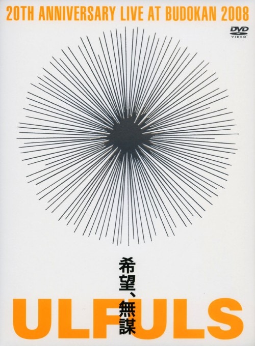 �y���Áz�E���t���Y�^��]�A���d at BUDOKAN �yDVD�z�^�E���t���Y